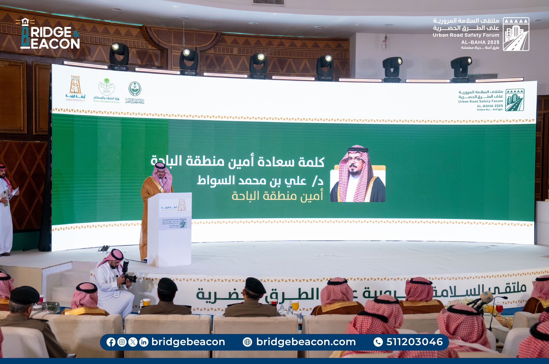 Urban Road Traffic 12