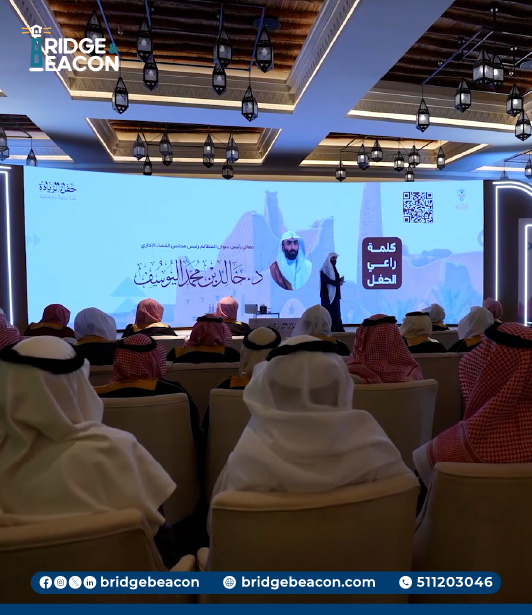 Leadership Ceremony, Board of Grievances